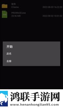 夸克日本电影免费大全通用版下载,夸克日本电影免费大全用户自定义主题版下载