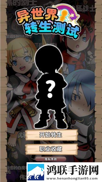 品国精和二品国精的出处和背景介绍免实名轻松版下载,品国精和二品国精的出处和背景介绍折叠屏专属适配版下载
