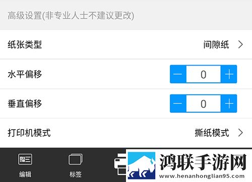 日本m码和欧洲m码的区别点赞版下载,日本m码和欧洲m码的区别苹果手机版下载
