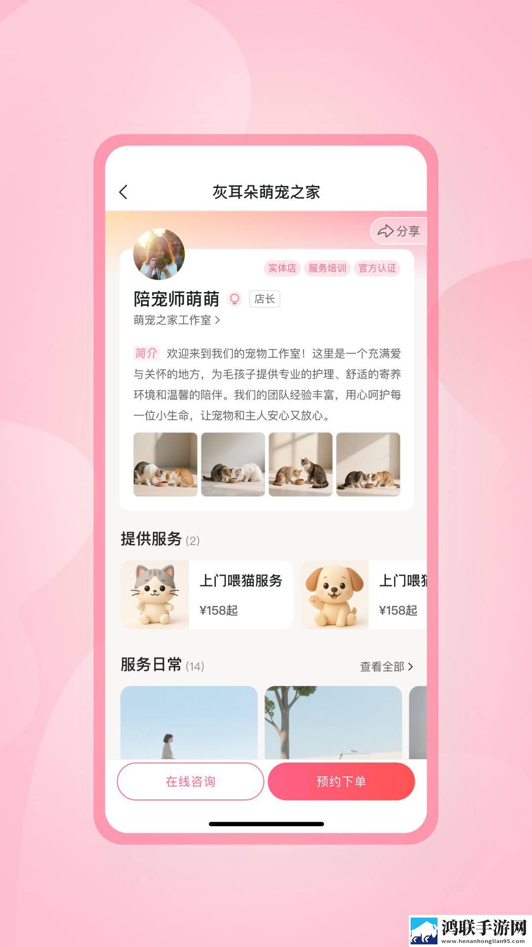 一级二级调色大片的经典实例汉化版下载,一级二级调色大片的经典实例最新不收费版下载