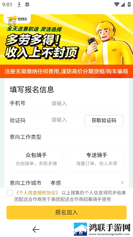 我把刘姨俩腿扛在肩上是哪一集的少儿版下载,我把刘姨俩腿扛在肩上是哪一集的全网影视资源版下载