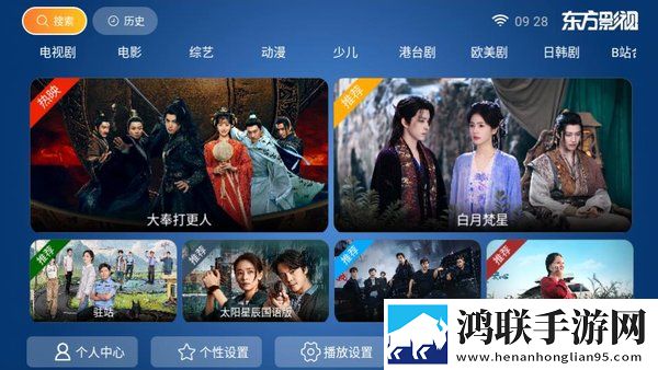 5566老婆在线观看免费版电视剧虚拟背景版下载,5566老婆在线观看免费版电视剧无痕版不留痕迹下载