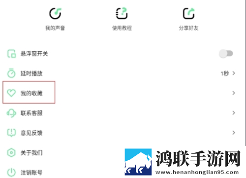 请 好好疼爱里面真人版免解锁版下载,请 好好疼爱里面真人版高分精选版下载