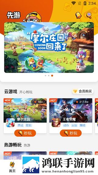 韩国理论大全极清版下载,韩国理论大全表情版有趣下载