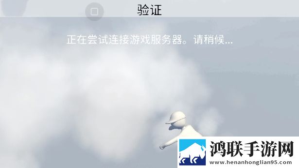 人类一败涂地国际服