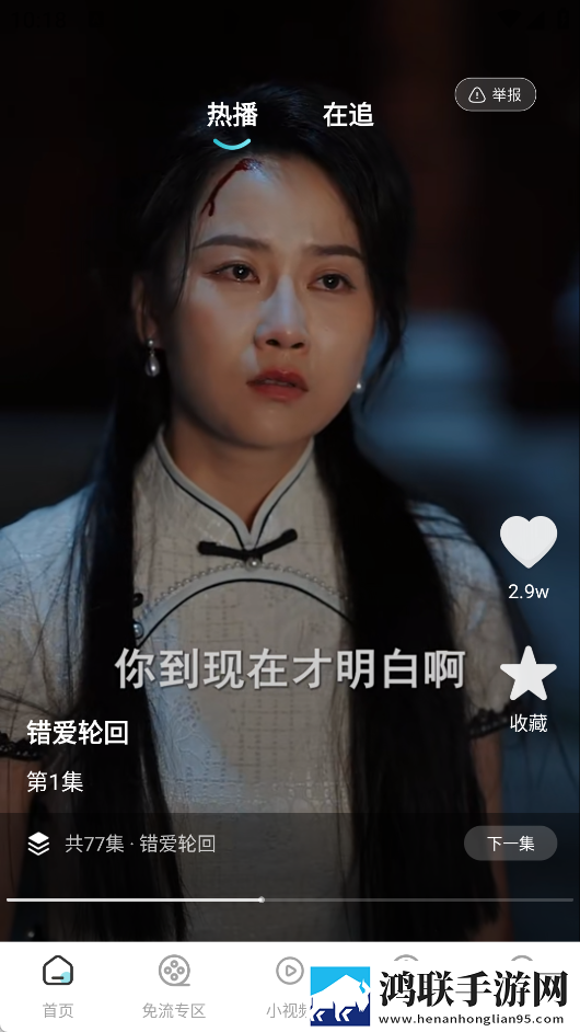 免费观看已满十八岁电视剧帅哥录播版下载,免费观看已满十八岁电视剧帅哥去广告纯净版下载