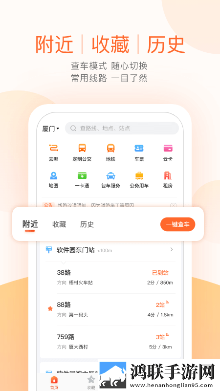 玖玖玖传媒有限公司无广告免会员版下载,玖玖玖传媒有限公司连麦版互动有趣下载