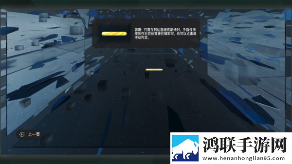 镜之塔最新版