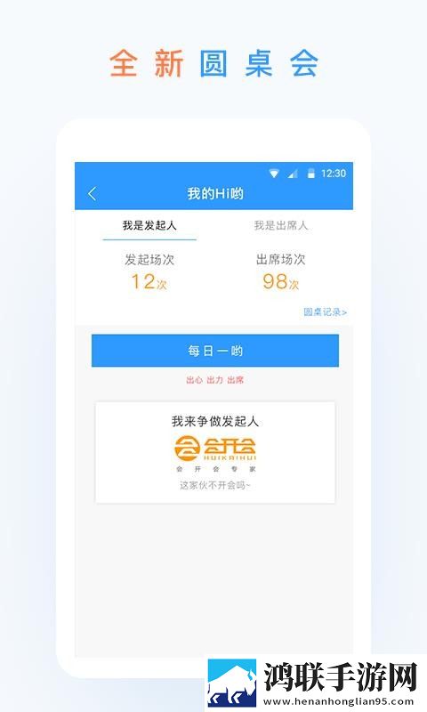 黄金网站app免费免费正式版下载,黄金网站app免费未删减完整版下载