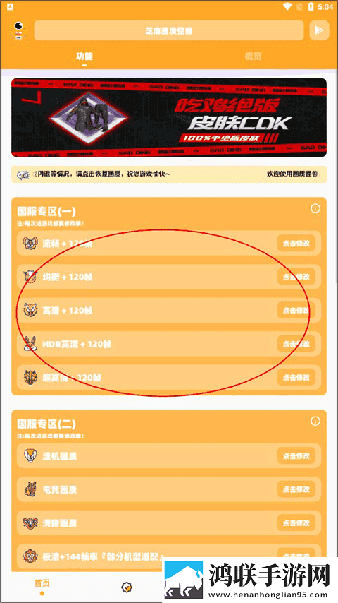 日韩大片ppt免费ppt网址产前版下载,日韩大片ppt免费ppt网址视频剪辑版下载