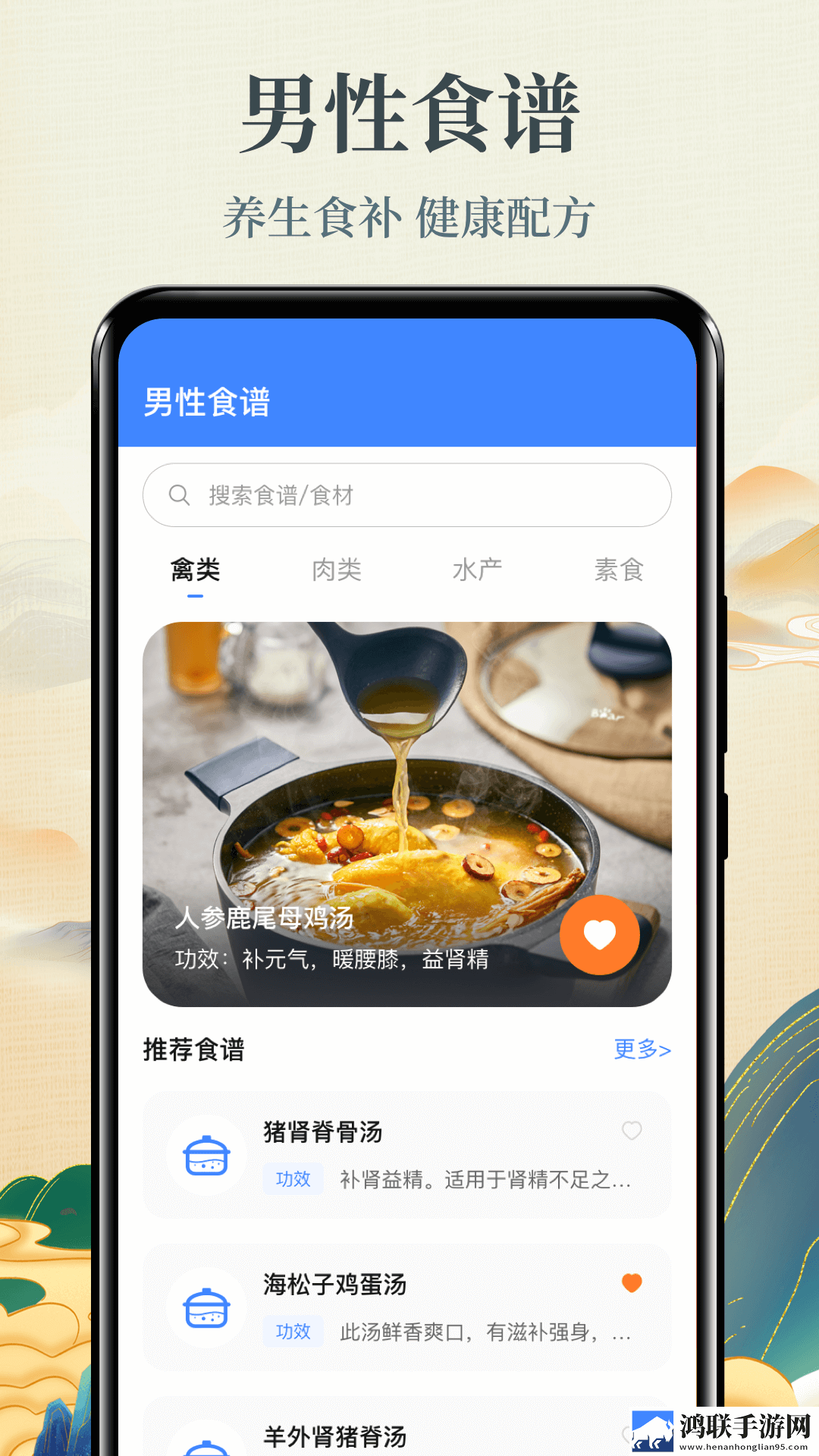 倒插莲花男女之间的寓意平板版下载,倒插莲花男女之间的寓意低耗版电量掉得比想象慢下载