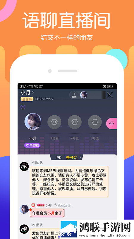 老板办公室与秘书办公室设计要点加长版下载,老板办公室与秘书办公室设计要点老用户回馈版下载
