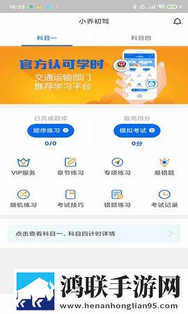 春雨直播在线观看视频免费播放无限制版下载,春雨直播在线观看视频免费播放终身授权版下载