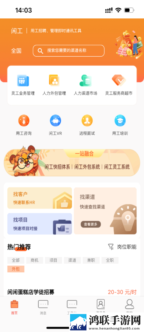 里面也请好好疼爱全集怀旧版下载,里面也请好好疼爱全集本地播放版下载