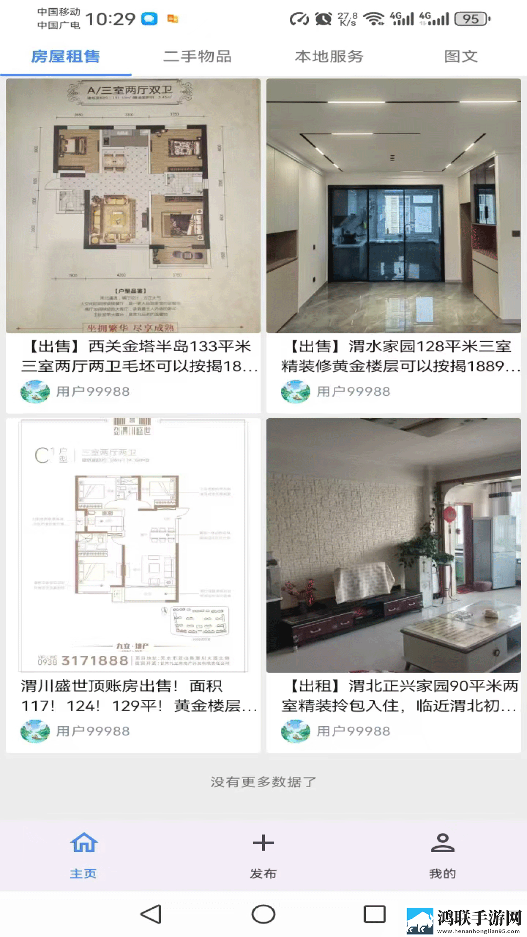 我替爸爸传宗接代txt游戏版下载,我替爸爸传宗接代txt语音版清晰下载