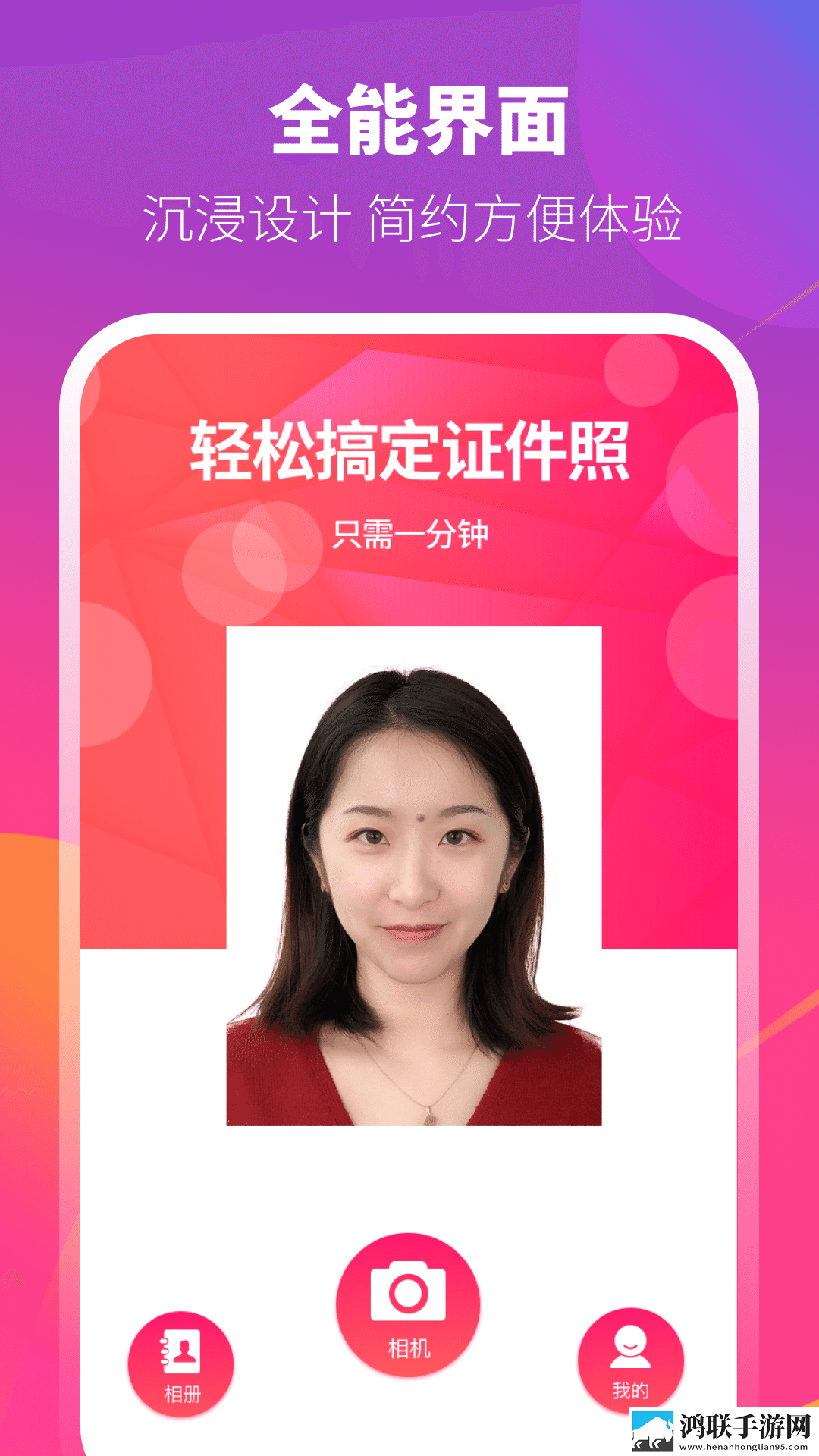 免费行情网站9.1VIP版下载,免费行情网站9.1文字版互动下载