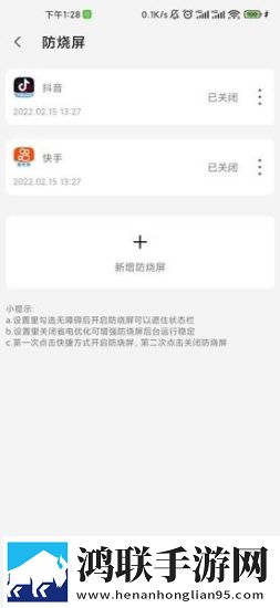 麻豆直播视频下载传奇版下载,麻豆直播视频下载限时版下载