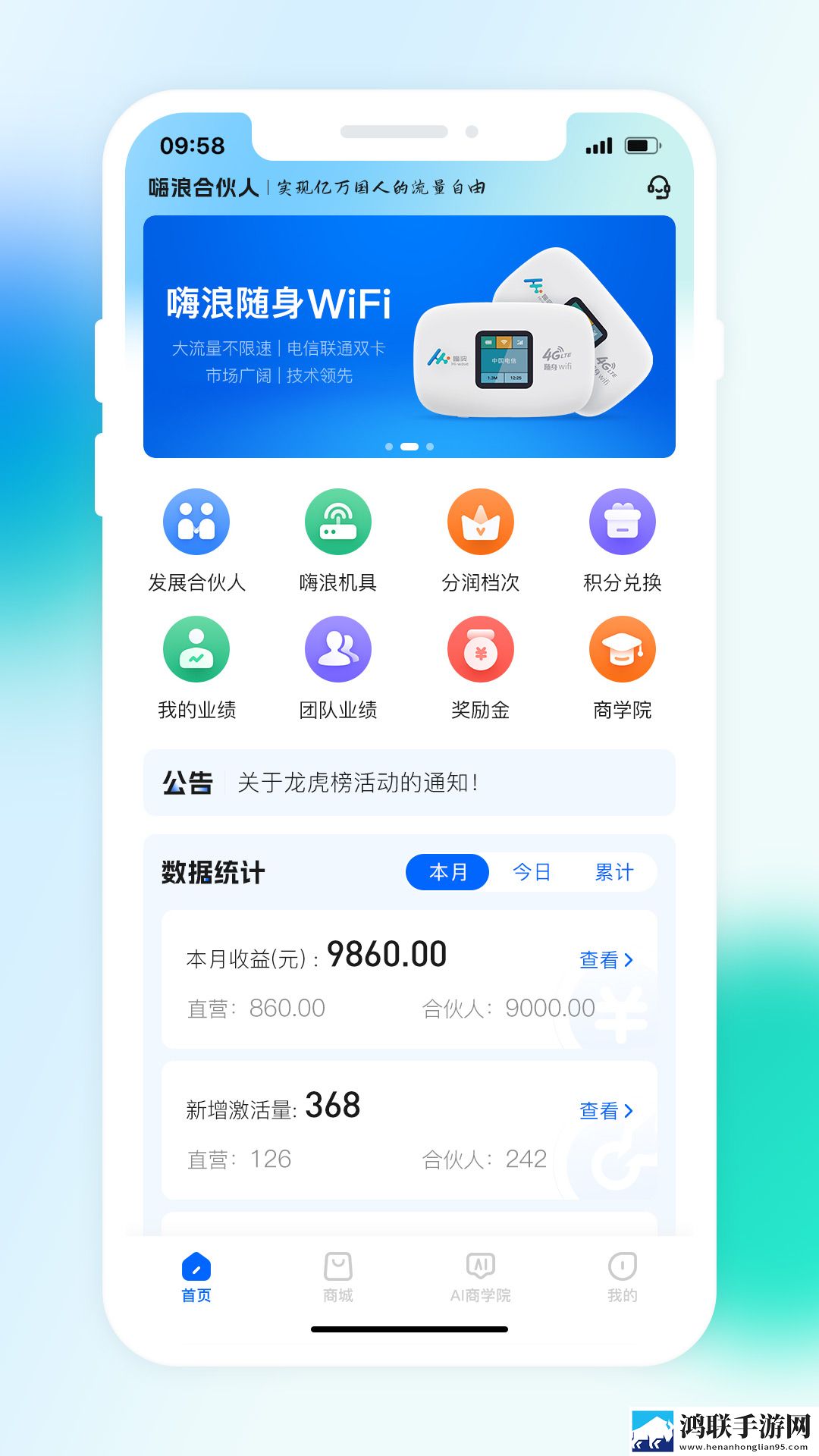 妈妈你真棒插曲快来救救我电影在线即点即播版下载,妈妈你真棒插曲快来救救我电影在线离线版断网也能看大片下载