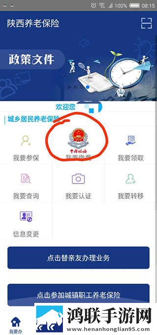 成全二人世界免费观看电视剧精简版下载,成全二人世界免费观看电视剧双人版甜蜜下载