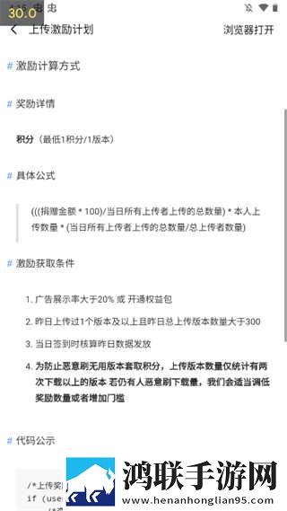 看b站a8直播看手机版可以吗美妆版下载,看b站a8直播看手机版可以吗签到免费观影版下载