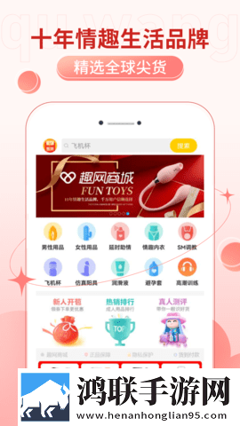免费国外b站刺激战场直播app双男主游戏钻石版下载,免费国外b站刺激战场直播app双男主游戏高分精选版下载
