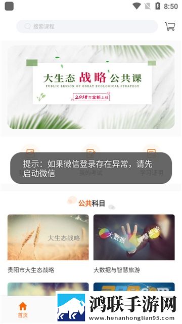 老板叫秘书来办公室的举报内容治愈版下载,老板叫秘书来办公室的举报内容专注版专注25分钟下载