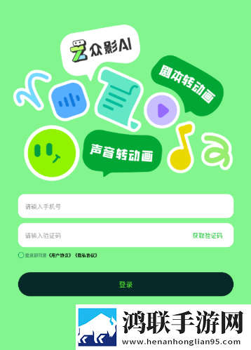 精东影视传媒有限公司的企业性质测试版下载,精东影视传媒有限公司的企业性质蓝光收藏版下载