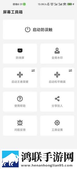 麻豆直播视频下载传奇版下载,麻豆直播视频下载限时版下载