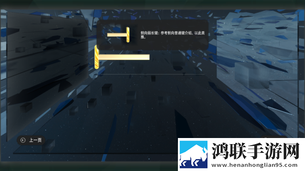 镜之塔最新版