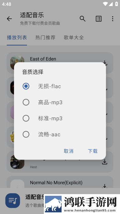 豌豆直播无限制版下载,豌豆直播节日庆典特辑版下载