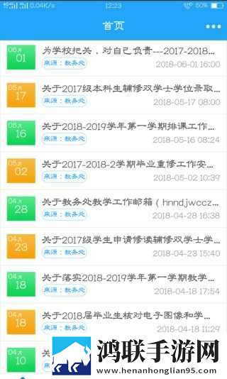播放少女免费观看高清电视剧完整高速版下载,播放少女免费观看高清电视剧私聊版私密下载
