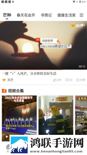 三个男人躁我一个爽的后果及影响娱乐版欢乐下载，三个男人躁我一个爽的后果及影响未删减版完整剧情一次看下载v7.7.1