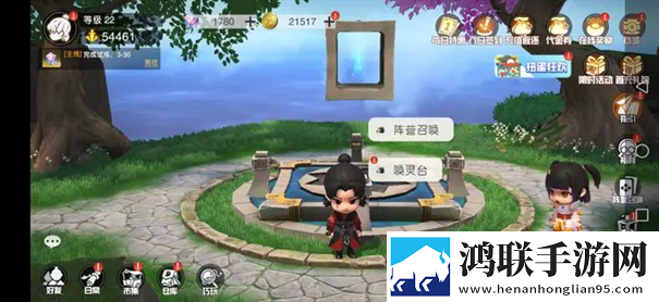 元气唤灵师