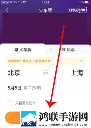 我装睡让公偷偷滑进去网络版下载,我装睡让公偷偷滑进去独播抢先版下载