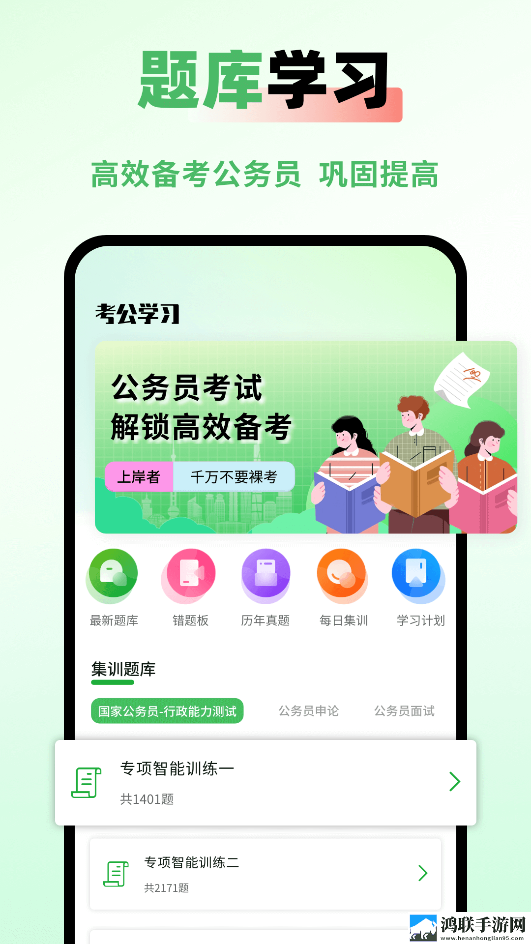 暴躁少女视频免费观看电视剧配音版下载,暴躁少女视频免费观看电视剧新手引导版下载