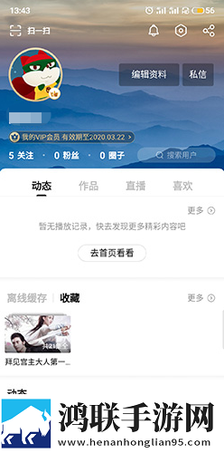 日韩大片b站免费观看直播极速版秒开网页下载,日韩大片b站免费观看直播轻量版不占空间下载v10.1.30
