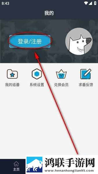 激战酒店4,6集在线观看钻石版下载-激战酒店4-6集在线观看语音版清晰下载