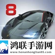 狂野飙车8离线版