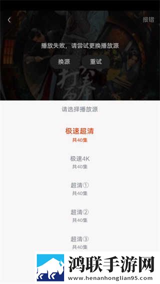 抖抈APP入口免费点播版下载,抖抈APP入口免费语音版清晰下载
