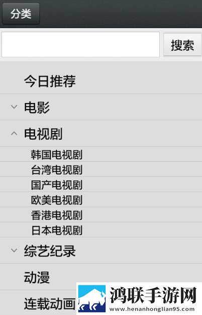 www.3344.gov.cn不限次数版下载,www.3344.go