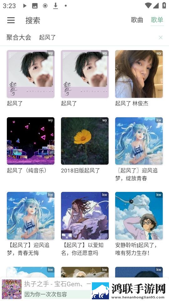 魅影看B站直播可以吗手机版苹果版下载,魅影看B站直播可以吗手机版弹幕版刷屏太欢乐下载