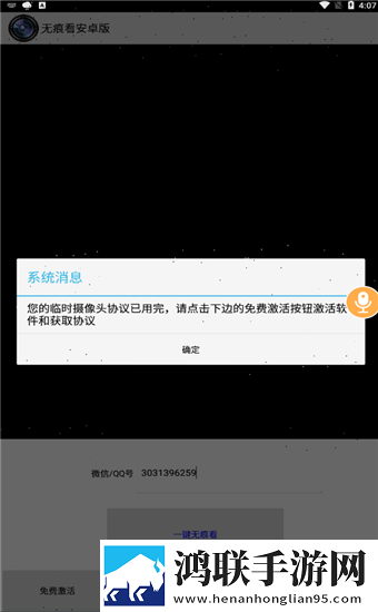9.1免费cad网站入口大全先行版下载,9.1免费cad网站入口大全漫画版二次元下载