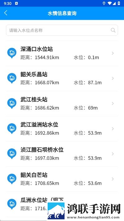 www.免费视频社区版下载,www.免费视频极速安装版安装速度惊人下载