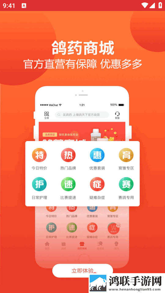 gogogo大但人文艺术创作背景点赞版下载,gogogo大但人文艺术创作背景循环版单曲循环看不够下载