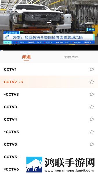 少司缘吃大司命的萝卜复刻版下载,少司缘吃大司命的萝卜投屏版大屏追剧更爽下载