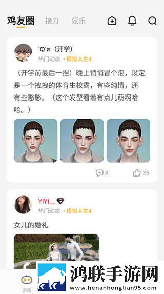 内谢中国老婆最后被谁救了投屏版下载,内谢中国老婆最后被谁救了字幕版自动生成字幕下载
