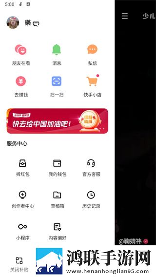 9·1看短视频抽奖版下载,9·1看短视频8K超高清体验版下载
