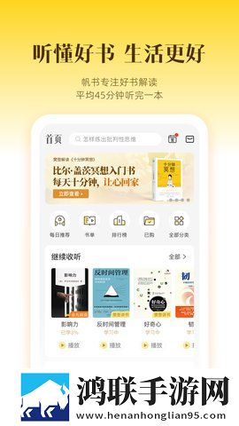 无人一区二区区别是什么红桃7米青春版下载,无人一区二区区别是什么红桃7米无损音质版无损音质享受下载