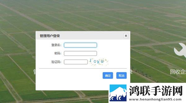 精产一二三产区划分标准高清免费版下载,精产一二三产区划分标准用户成就系统版下载