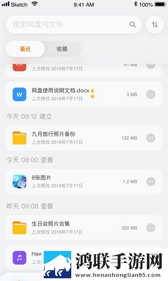 成品ppt网站大片云播版下载,成品ppt网站大片会员专属特权版下载